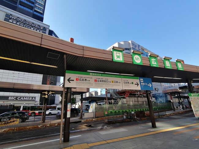11:26<br />広島駅から路面電車の広島電鉄で広島港・宇品駅行きます