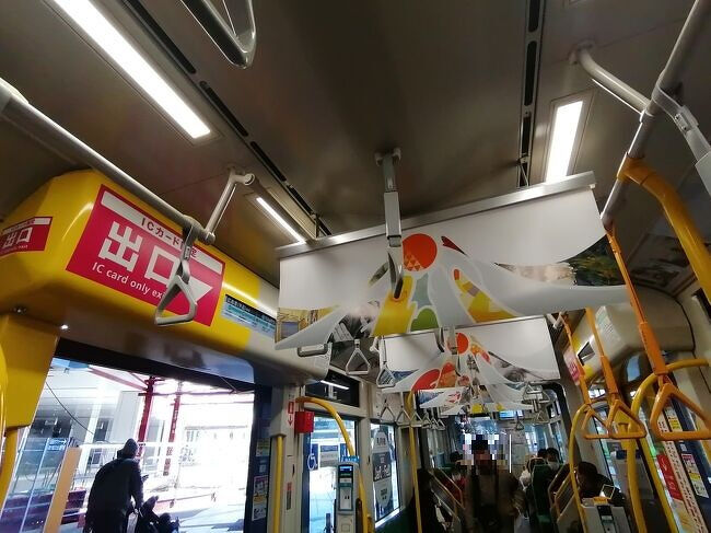 走る美術館という電車のようです