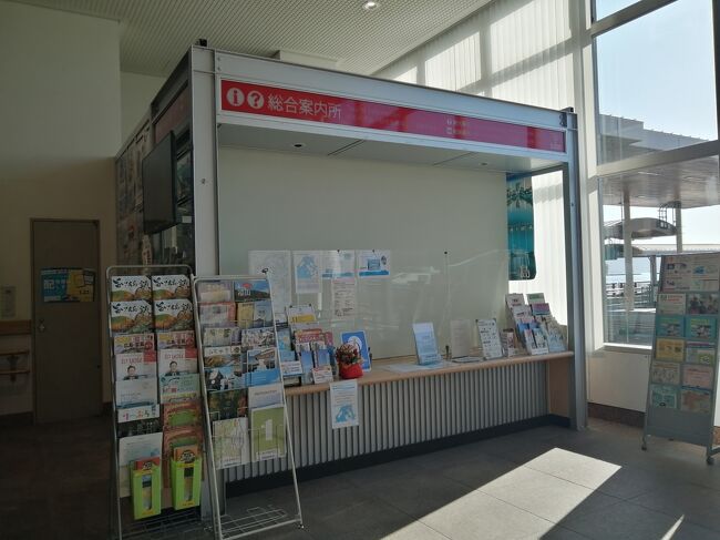 12:19<br />「広島港総合案内所」<br />ここで広島市Dのマンホールカードを配布しています