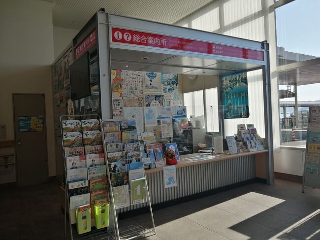 13:01<br />「広島港総合案内所」<br />営業が再開したのでマンホールカードをいただきました。１組同じように待っている人がいました。年中無休かなと思いますが昼休憩があるようです。