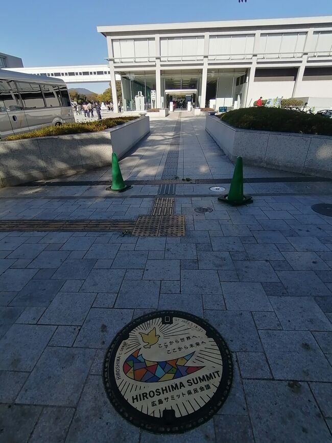 13:58<br />座標蓋は広島平和記念資料館の近くにあります