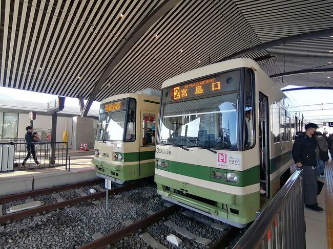 ８日目　2025年1月1日（水）元旦<br />15:14<br />路面電車で広島宮島口駅に到着