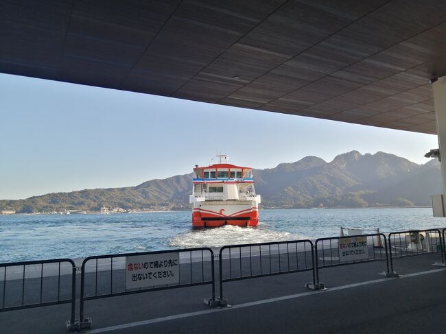 15:21<br />青春18切符を使用しているので青春18切符が使用できるJR西日本宮島フェリーで行きます。すぐ隣に宮島松代汽船がありますがこちらは使用できません。宮島では宮島訪問税（100円）が必要になるので券売機で宮島訪問税券のみ購入したと思います。行きだけで帰りは不要です。
