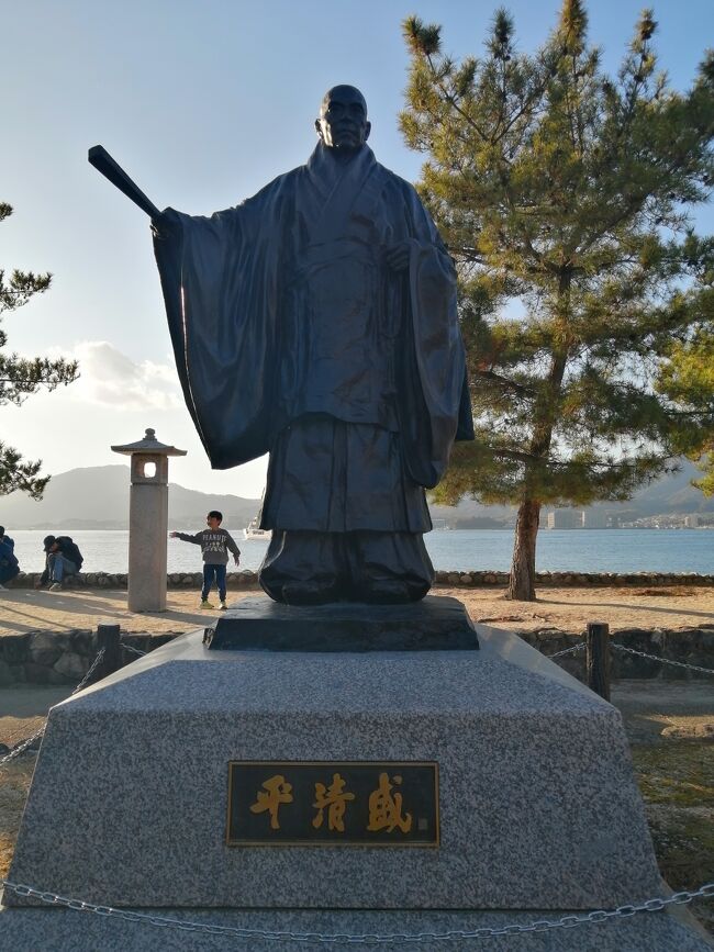 15:48<br />平清盛像