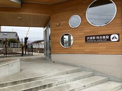 ＪＲ飯田線沢渡（さわんど）駅
下島駅同様、駅は伊那街道と交差する踏切近くにありますがここには交換設備があり、かつて貨物発着していた頃の名残も残っています。駅舎は新しく建て替えられきれいな待合施設もあります。