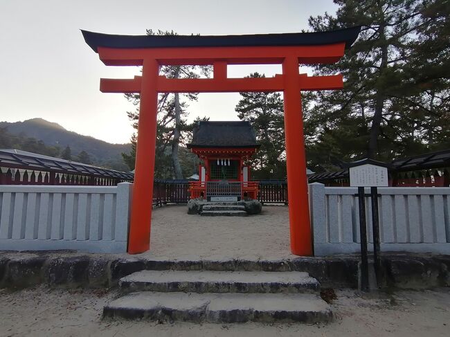 16:17<br />「清盛神社」<br />ここまでは初めてきました