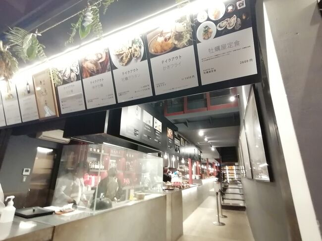 17:25<br />お店をでました