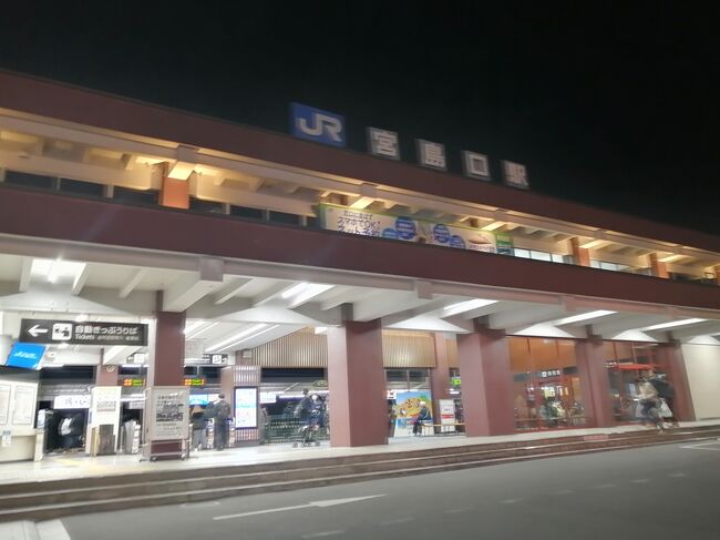 18:41<br />帰りは路面電車ではなくJR宮島口駅から広島駅に戻りました