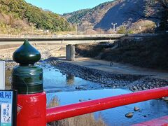 早川