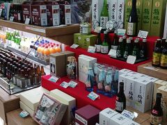 田中屋土産物店