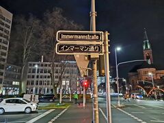 レストランのご紹介も少し。
デュッセルドルフはドイツ最大の日本人街で有名です。
リトル・トーキョーと呼ばれるインマーマン通りを中心に、日本食レストランやラーメン店、居酒屋さんなどよりどりみどり。

