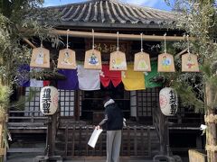 國學院ゴール後、次は橋場不動尊にて布袋尊様をお参り。
だいぶこじんまりなお寺。
駒の形の七福神が可愛い！
お参りも御朱印も列なく快適。
そしてほら晴れてきた！