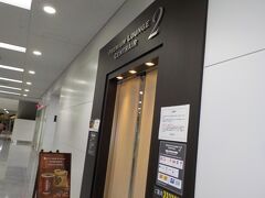 ４時間経ったので、ラインスタンプを集めに行きます。