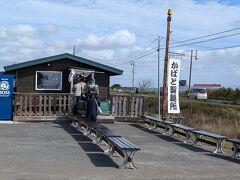 続いて、当別町内にある有名なうどん屋さん、かばと製麺所に来ました。
事前のリサーチでは、火曜日は休みと聞いていたので、場所確認だけに来たのですが
開店していてもう何人か並んでいました。