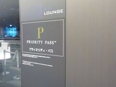 受付は並んでいました。トイレはこの階で、食事は下に下がります。