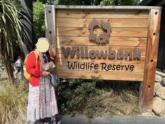 14:30　部屋に荷物を置いてすぐに再びレンタカーでウィロウバンク動物公園へ向かいます。
入場料は一人nz$35くらいだったと思う。クイーンズタウンのゴンドラ横にもキウィ・パーク・クイーンズタウンという施設があるのですがnz$50だったのでこちらに来ることにしました。