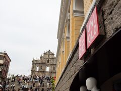 聖ポール天主堂跡にきました。
ユニクロがすごいところに出店してて驚き。