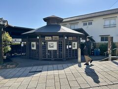 地獄蒸し工房鉄輪 ポケットパーク (足蒸し 足湯)
