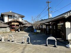 鉄輪　蒸し湯