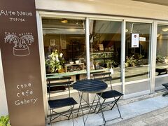 アルテノイエ