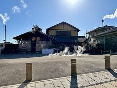 地獄蒸し工房 鉄輪
