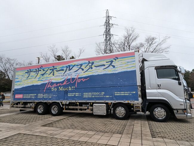 サザンオールスターズLIVE TOUR 2025 THANK YOU SO MUCH!! 金沢 サザンオールスターズLIVE TOUR 2025 THANK YOU SO MUCH!! 金沢