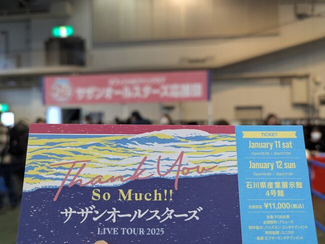 サザンオールスターズLIVE TOUR 2025 THANK YOU SO MUCH!! 金沢 サザンオールスターズLIVE TOUR 2025 THANK YOU SO MUCH!! 金沢