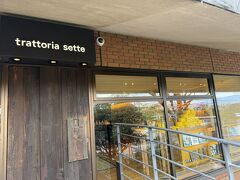 イタリアンの方から出てきた年配の方が「ここのピザはどうしてほんまにこんなに美味しいんやろか」とお店の方と笑いながら話していて、次回はこちらでピザもいいなと思いました（笑）