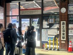 9:21蔵王バスターミナルに到着。
