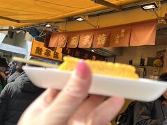せっかくなので、「山長」で卵焼き（200円）を購入。
甘くて美味しかったです。