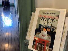 【ブラフ18番館】