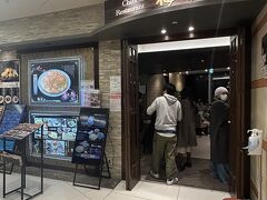 晩ご飯は、このフロアのテナント『梅蘭』にします