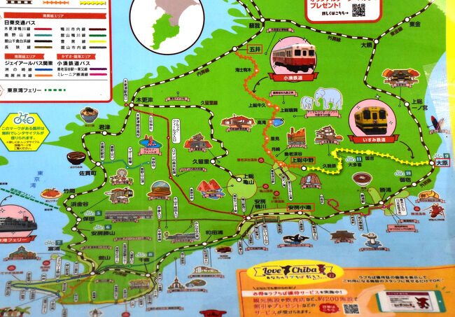 房総半島のローカル線鉄道旅～里山を走る小湊鐵道～（千葉
