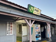 いつものように野崎駅で降ろしてもらいます。