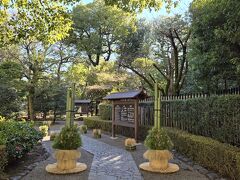 駅から歩いて2分で国の名勝の殿ヶ谷戸庭園です、入口には門松が飾られてました