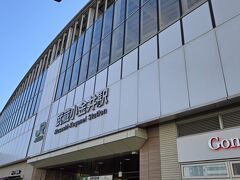 朝食後ゆっくりして、11時にホテルを出発して武蔵小金井駅に到着です
立川駅～武蔵小金井駅まで中央線に10分乗車しました

武蔵小金井駅のバス乗り場には小金井公園行きの大きな横断幕があり、本数も頻繁にありました