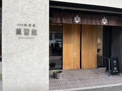 晴明神社でお参りして今出川通りへ出てきたら。。
確か・・立命館大学行きの51系統だったかしら？？
バスがタイミングよく来たのでラッキー☆彡
しかも行きたい薫習館の真ん前のバス停”烏丸二条”に停まるの！！
メチャメチャラッキーでした(*^^)v
