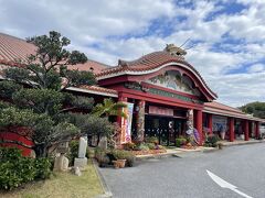 御菓子御殿 (恩納店)