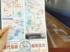 門司に到着です
2つのスタンプを押したらいい記念になります