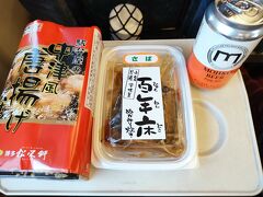 この旅行最後の晩餐　
かしわめしがなかったので唐揚げ弁当と
お土産に「ぬか炊き」美味しかったです