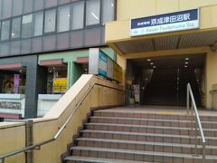 ●京成/京成津田沼駅

学生が下校を開始すると、電車が混雑するので、その前に、そそくさと家に帰りました。