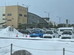 庄内空港