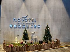 シャトルバスの本数が多いので助かります。
この入り口の向かいにはコンビニ。