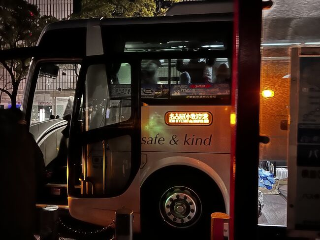 2025年1月 ボッチで安比高原でスノボ 2泊3日』安比高原(岩手県)の旅行