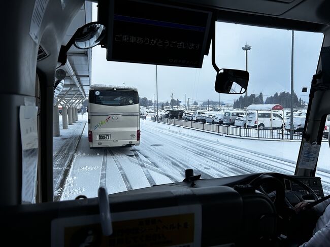 2025年1月 ボッチで安比高原でスノボ 2泊3日』安比高原(岩手県)の旅行