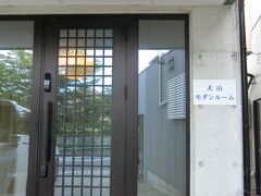 朝食を食べに行こう。
この辺りは早くからやっているところもなく、コンビニで買って食べるのも味気ないので、昨日レストランで教えてもらった朝市に行ってみます。