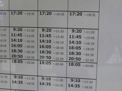 橋本での用事？？？は映画鑑賞・・・・

２本を見る予定・・・合間に鉄旅も・・・