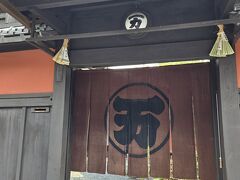 一力亭。
大石内蔵助が討ち入り前に
豪遊した店としても知られる
超高級料亭だそうで。一見さんお断り。
ポテさんに教えていただきました。
