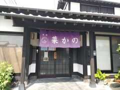　朝、車で家を出て昼頃に島原まで来ました。そのまま雲仙に行ってもまだ宿に入るには早いので島原城下をぶらぶらしてみることになりました。お昼だったので開いているお店に入りました。
