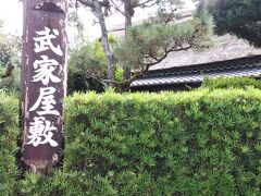 　島原城の外郭の西側に、扶持取70石以下の下士たちの住居がありそれが残されているのです。戦いのときは鉄砲を主力とする徒士（徒歩）部隊の住居だったことから鉄砲町とも呼ばれているそうです。